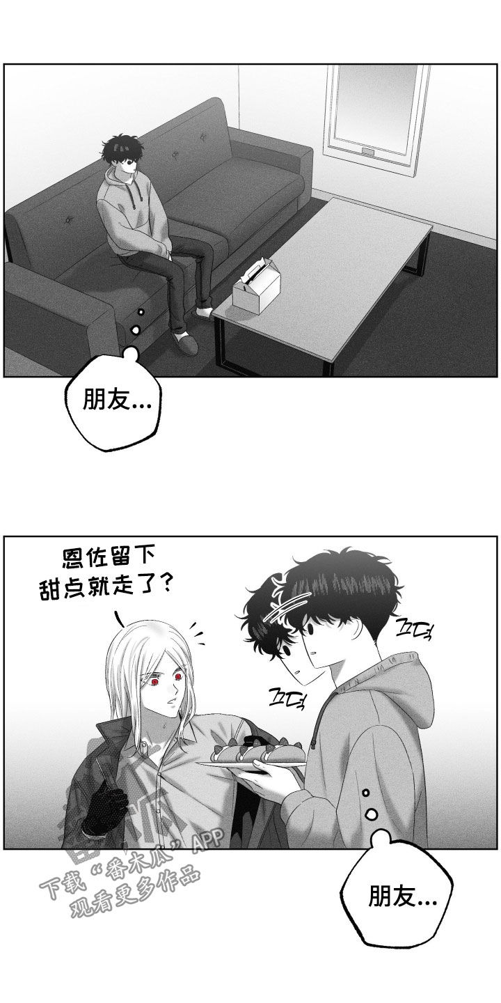 第141话5