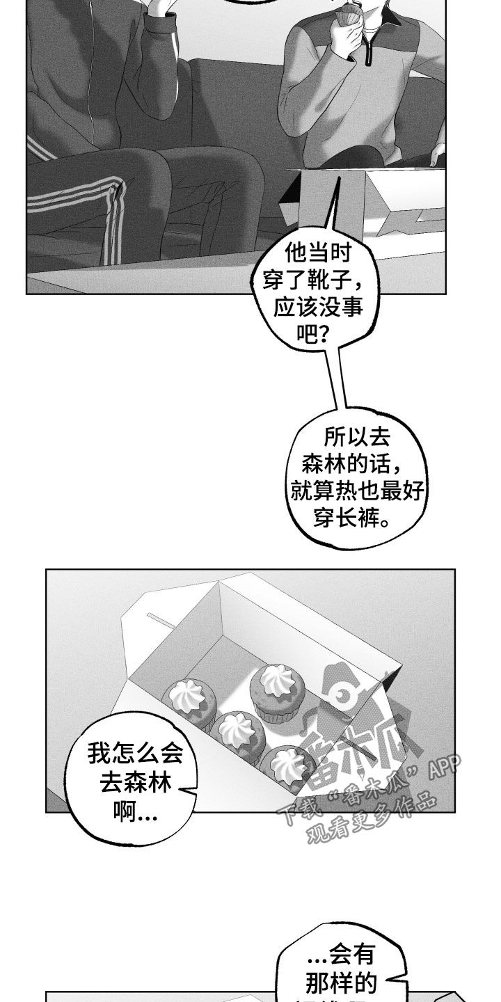 第141话7