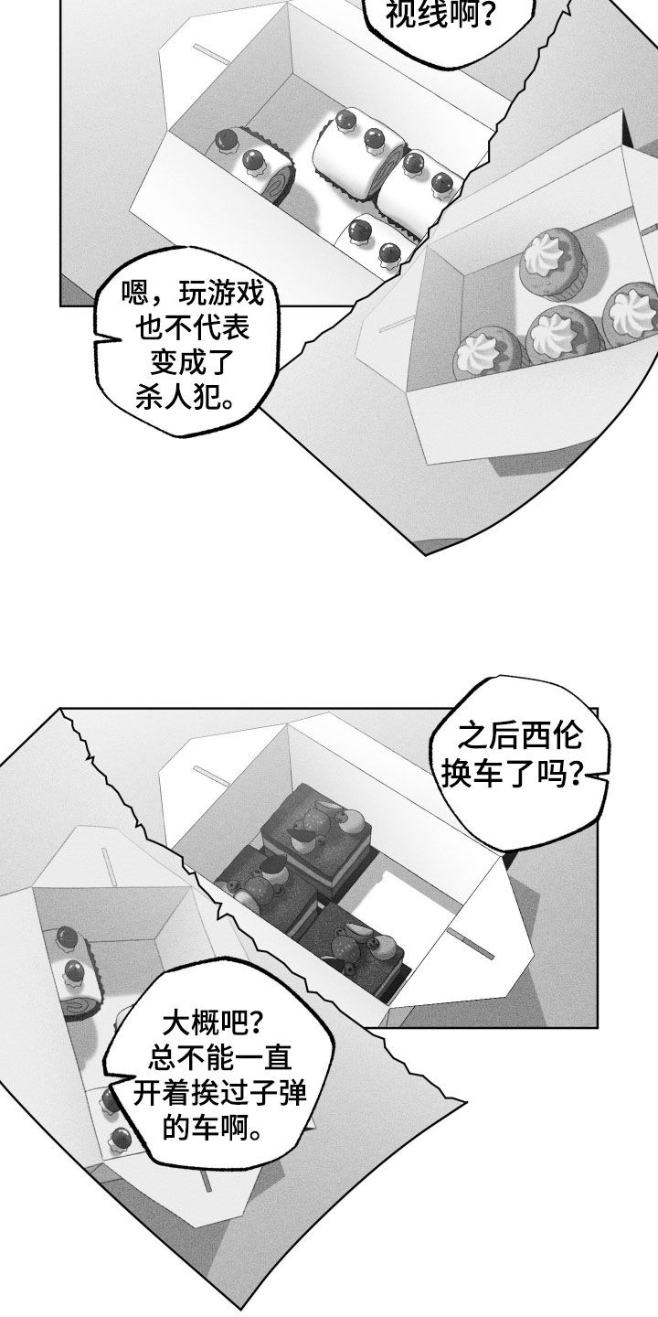 第141话8