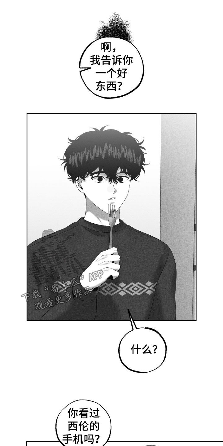 第141话9