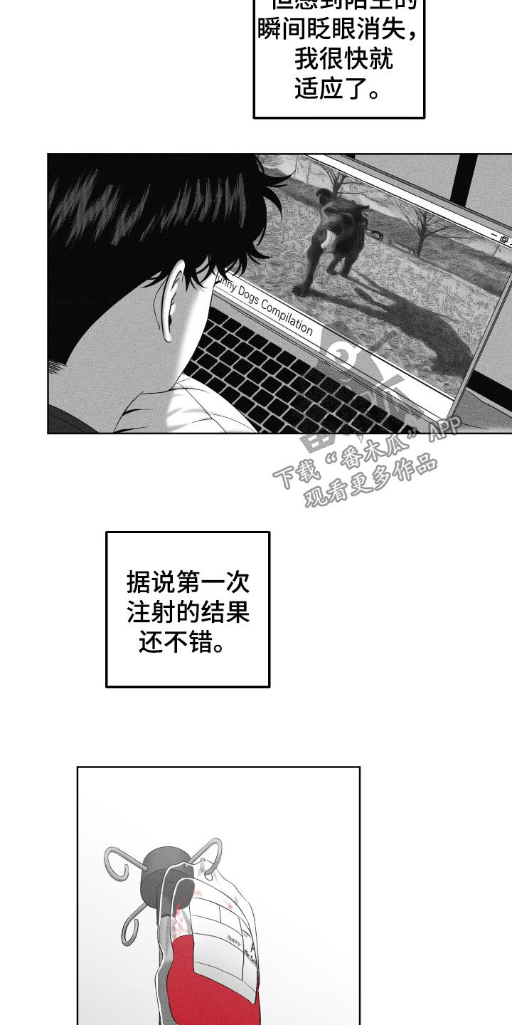 第140话1