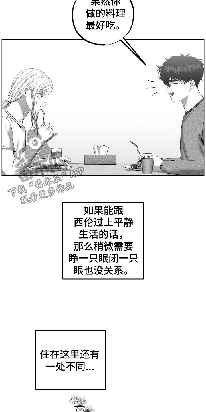第140话10