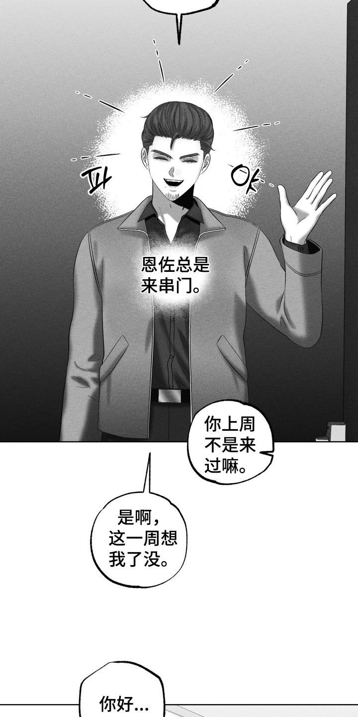 第140话12