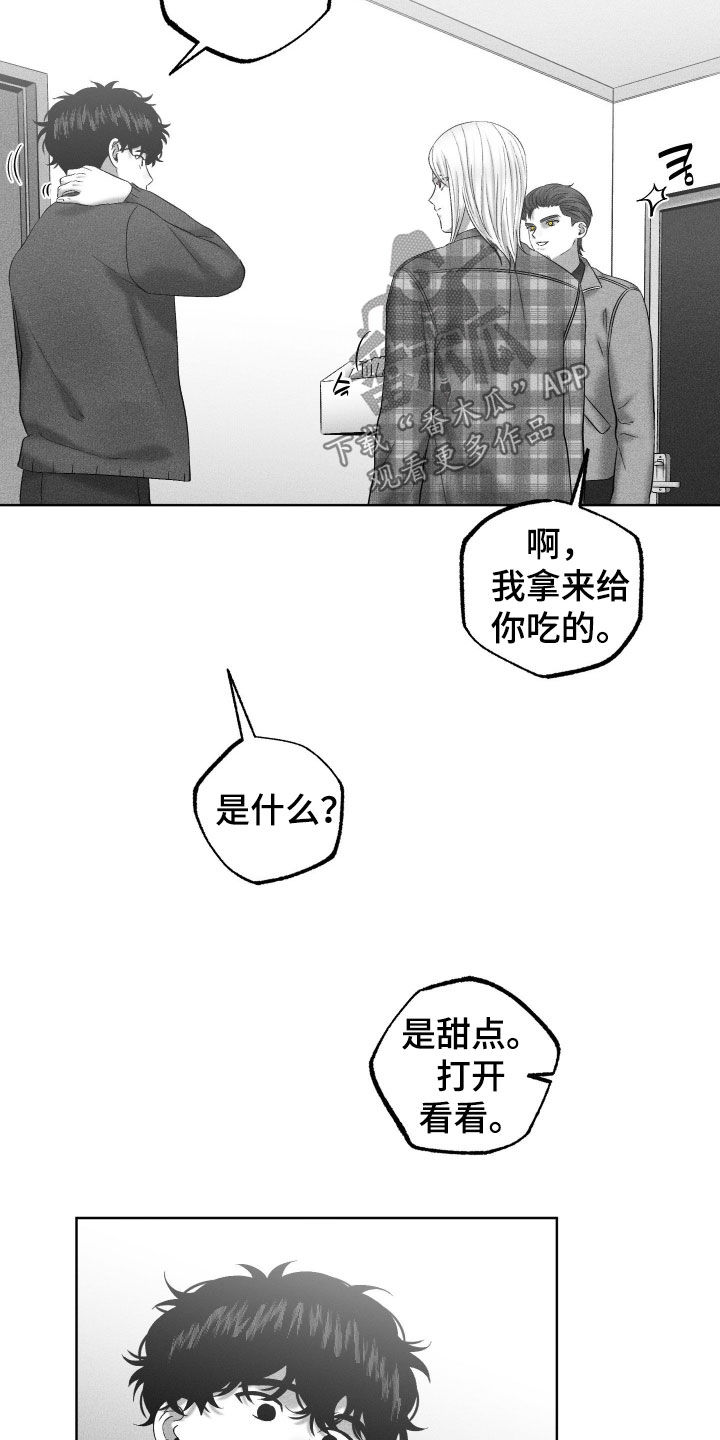 第140话13