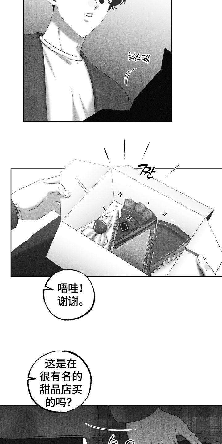 第140话14