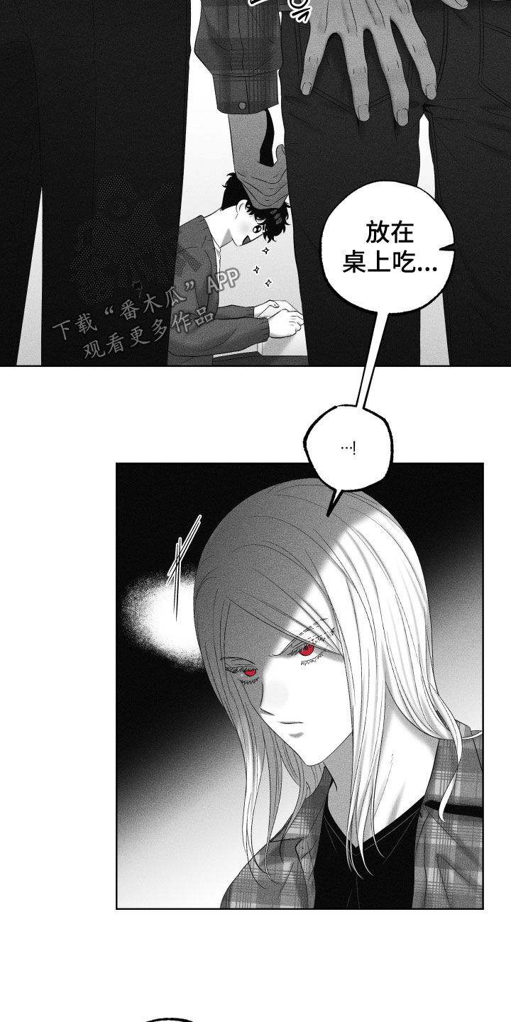 第140话15