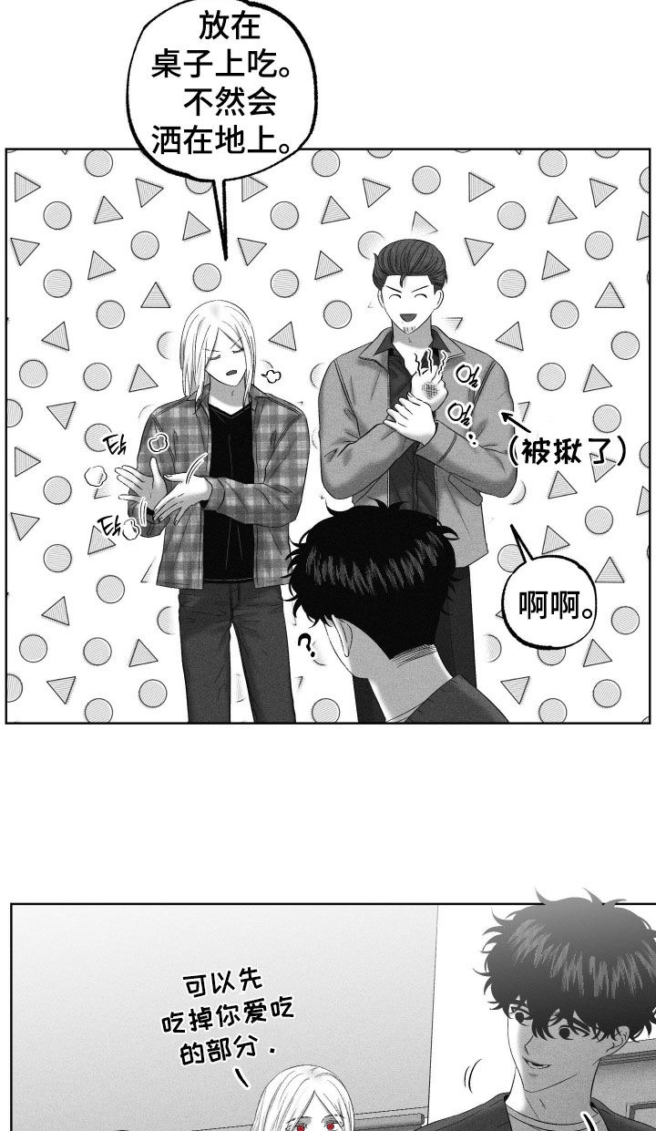第140话16