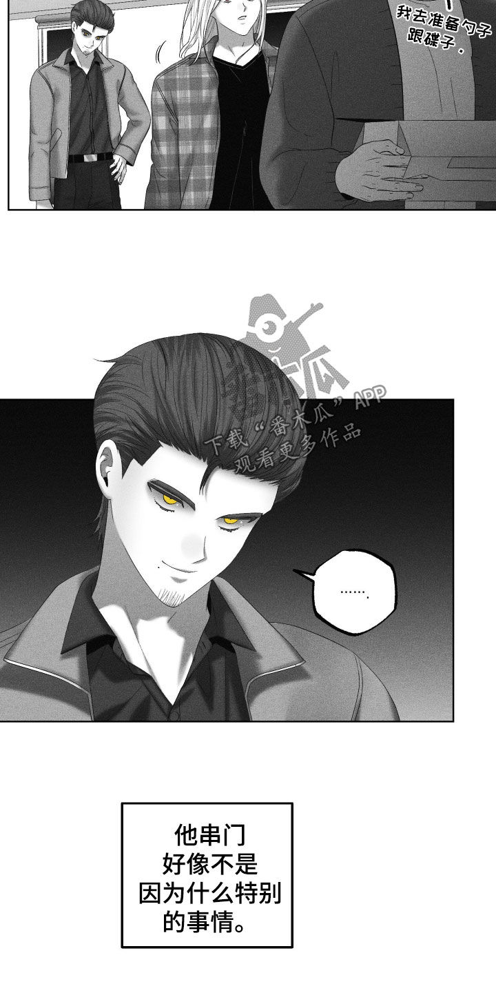 第140话17