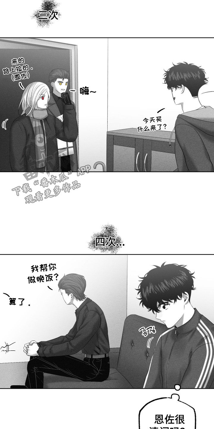 第140话19