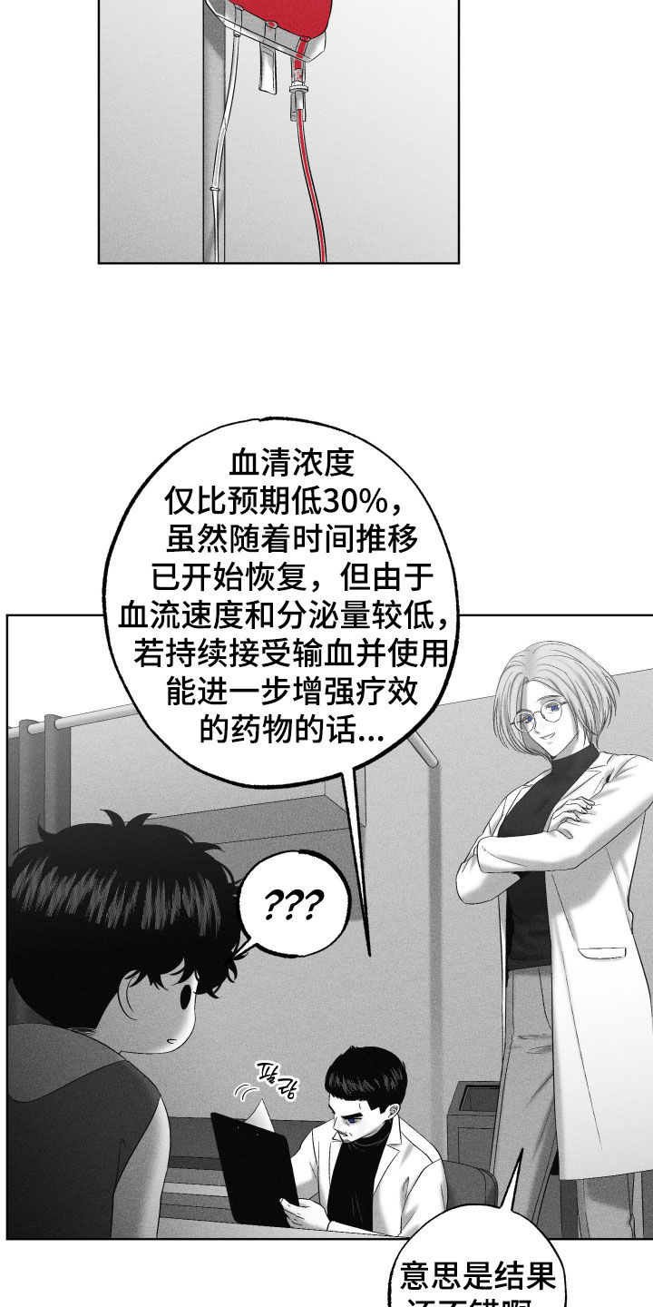 第140话2