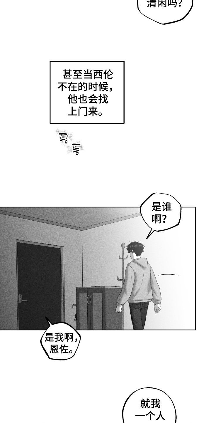 第140话20