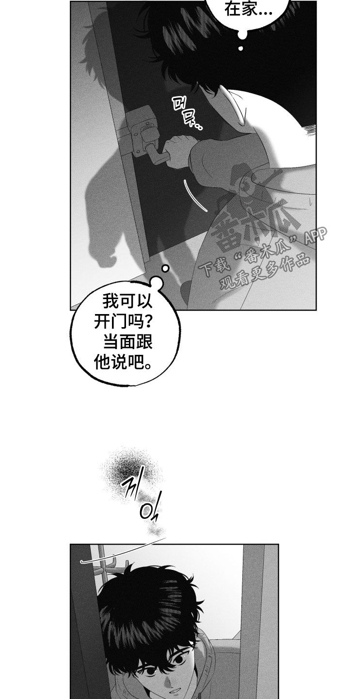 第140话21