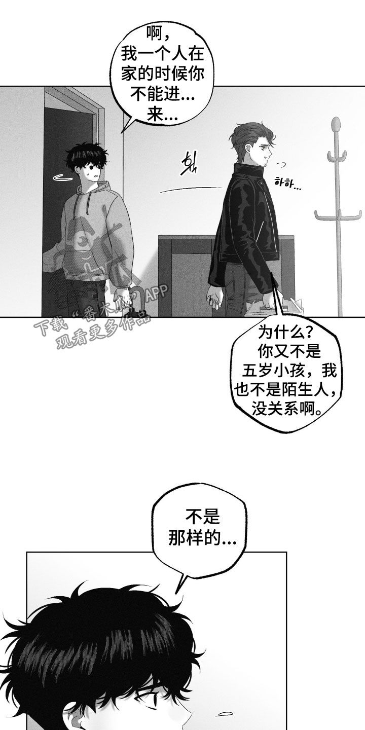 第140话23