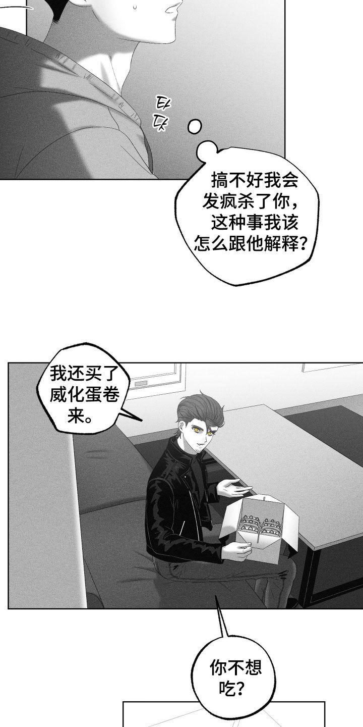 第140话24