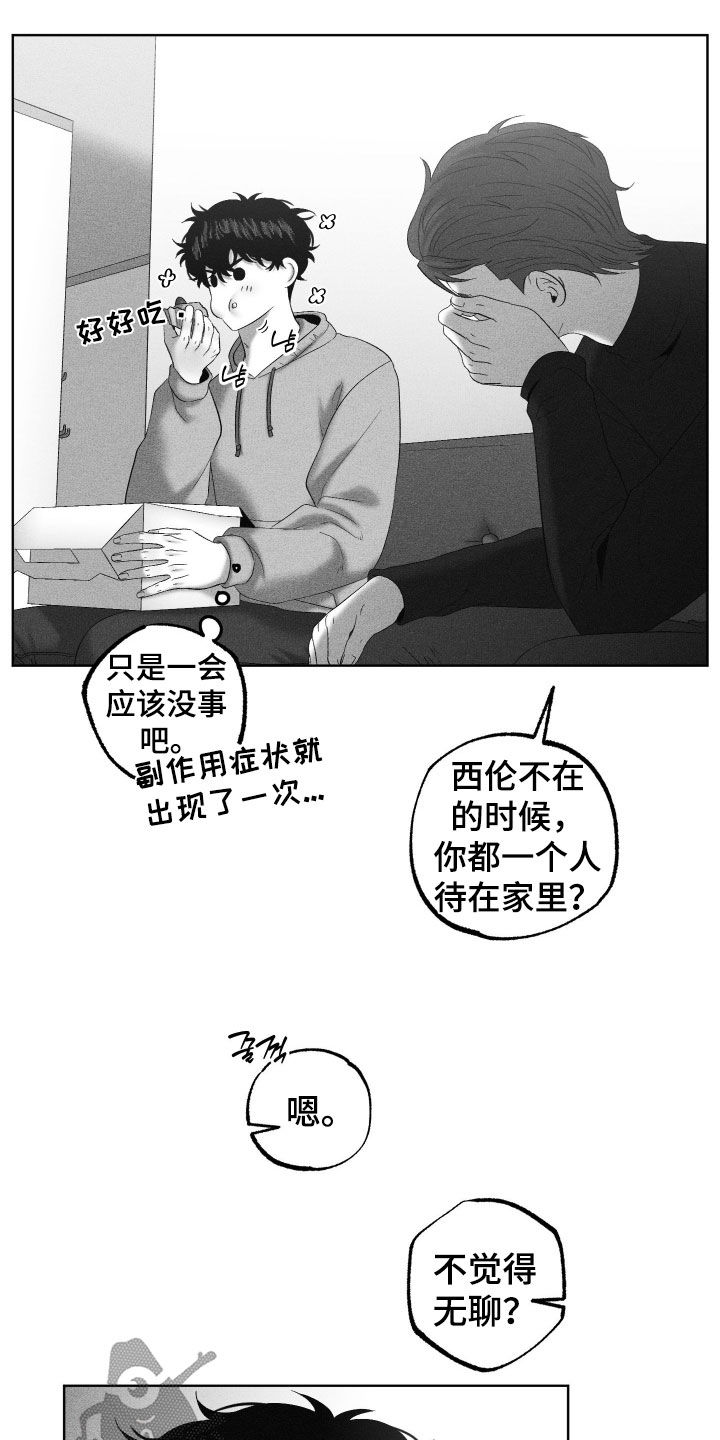 第140话26