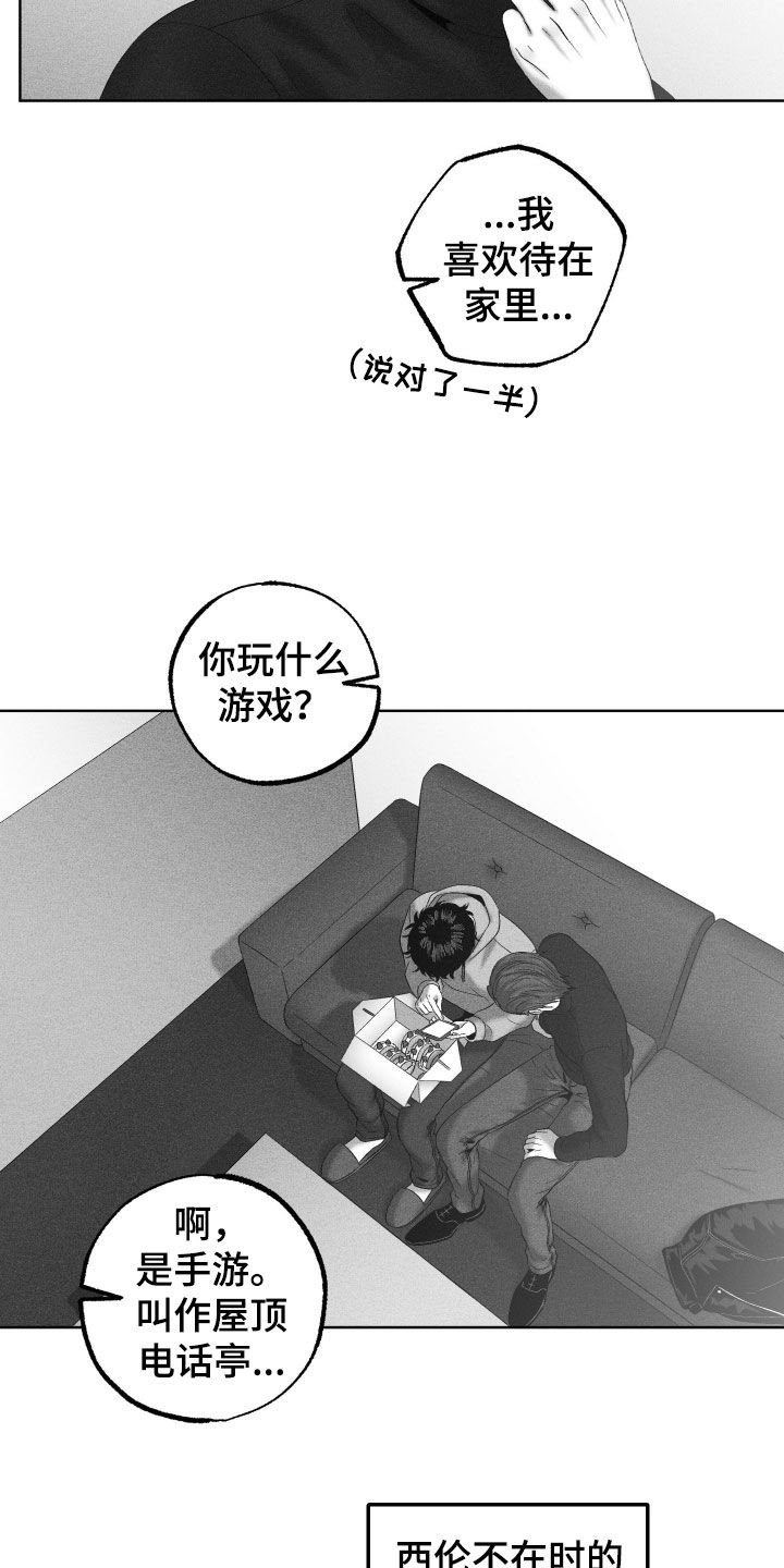 第140话28