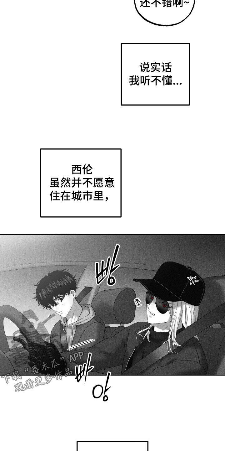 第140话3