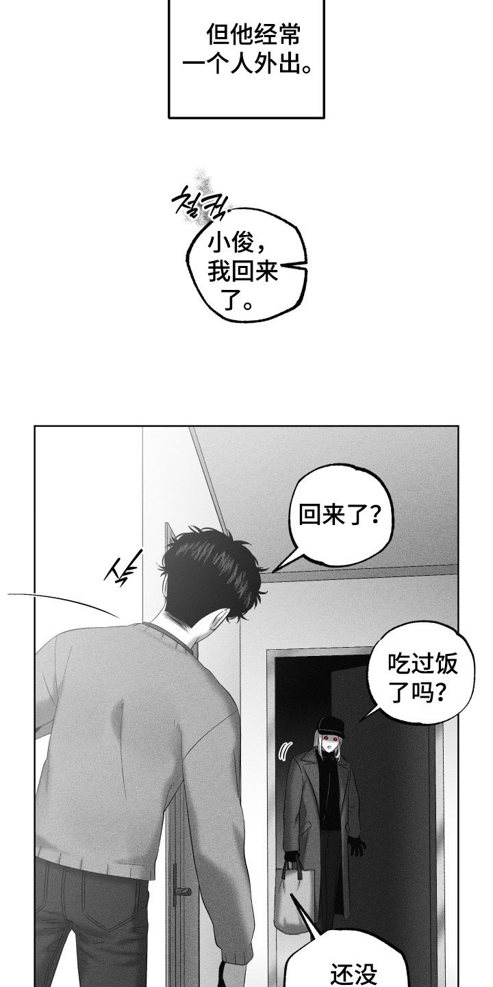 第140话4