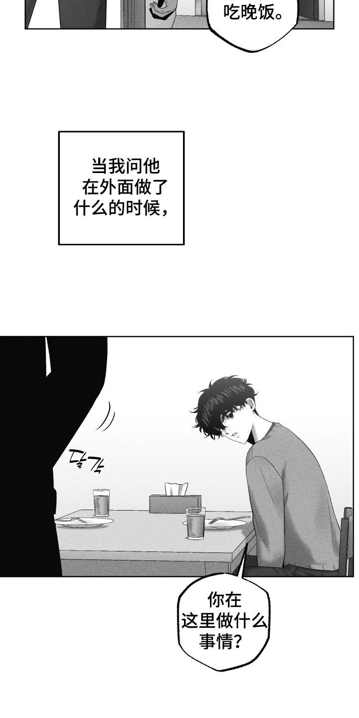 第140话5