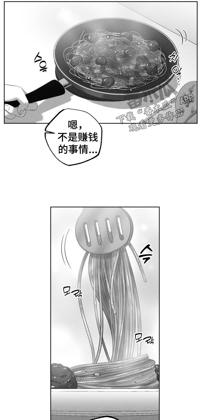 第140话6