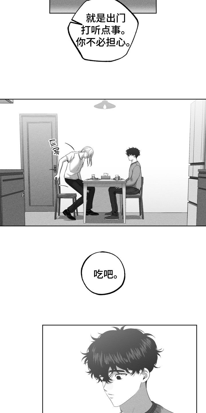 第140话7