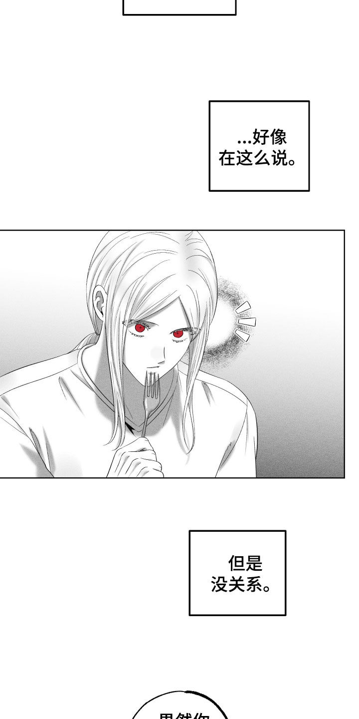 第140话9