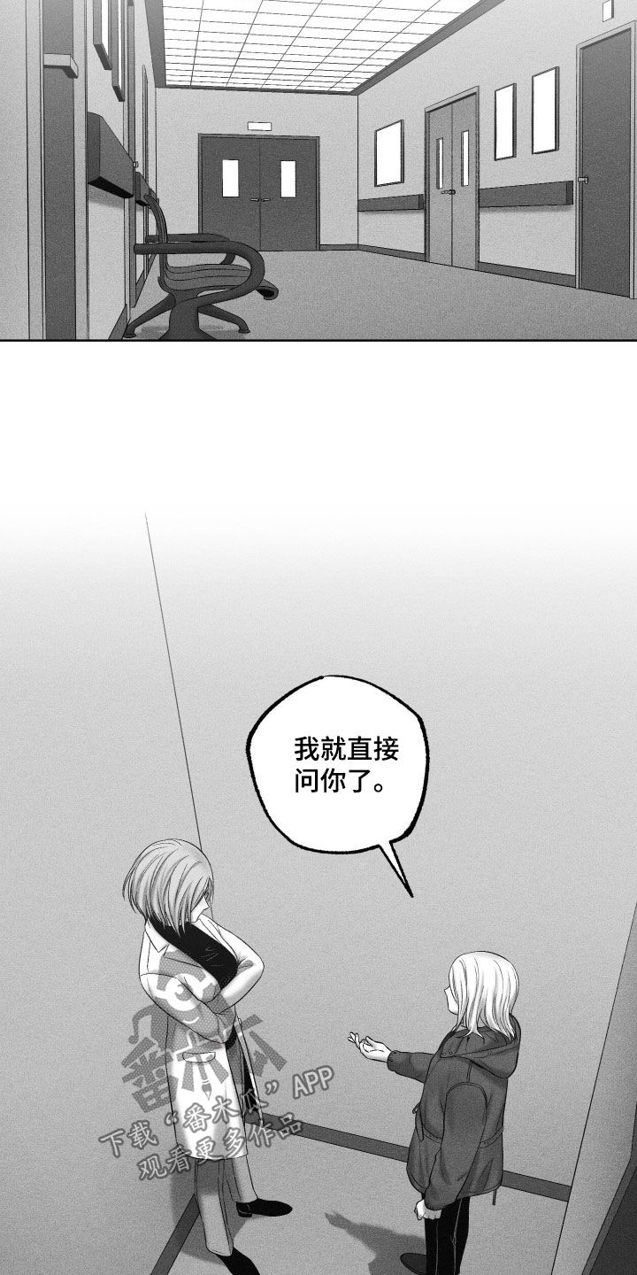 第139话10
