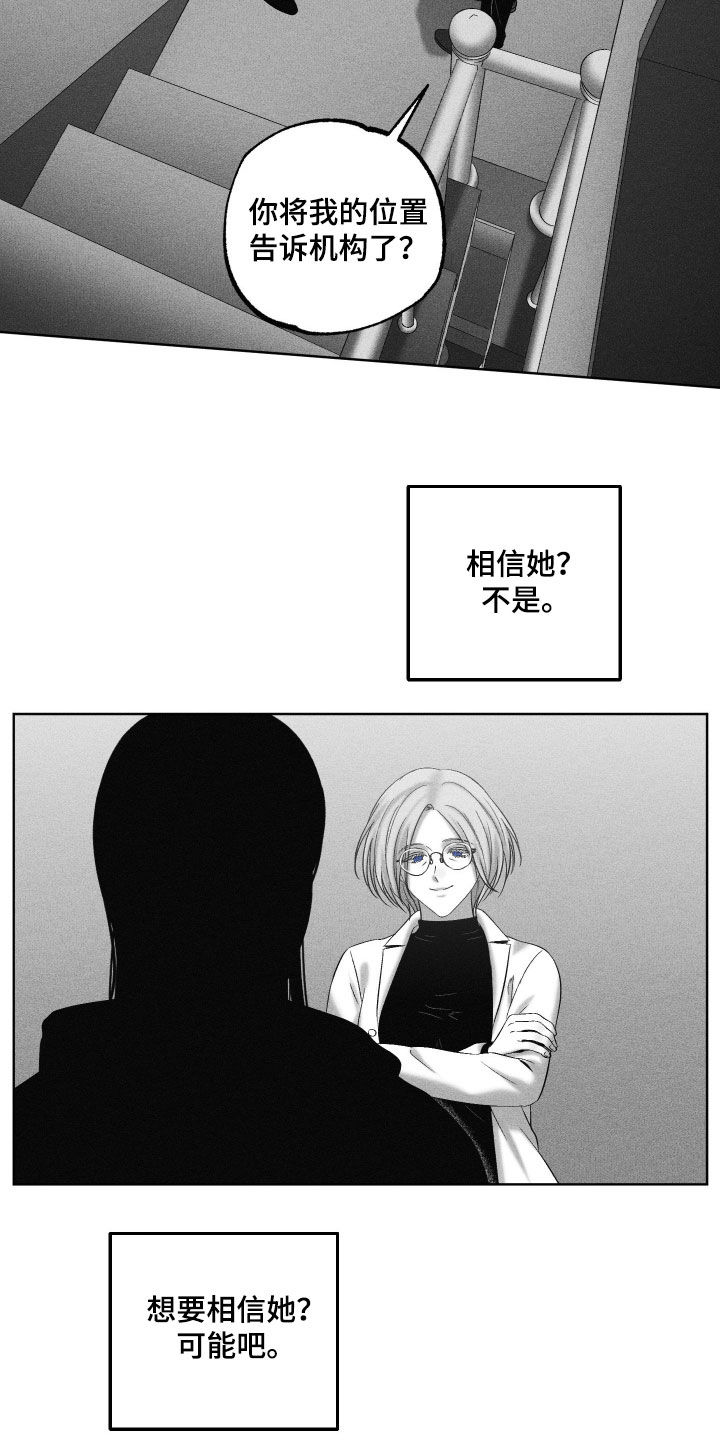 第139话11