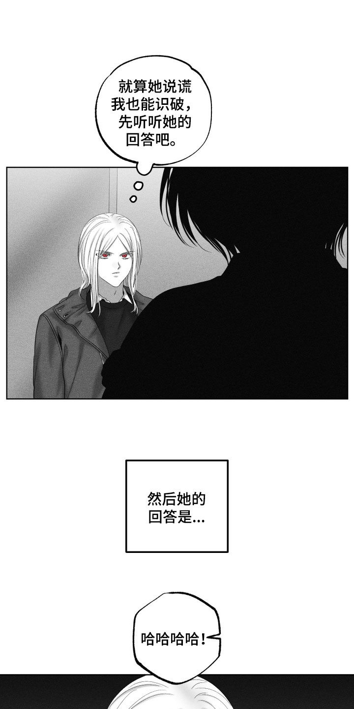 第139话12