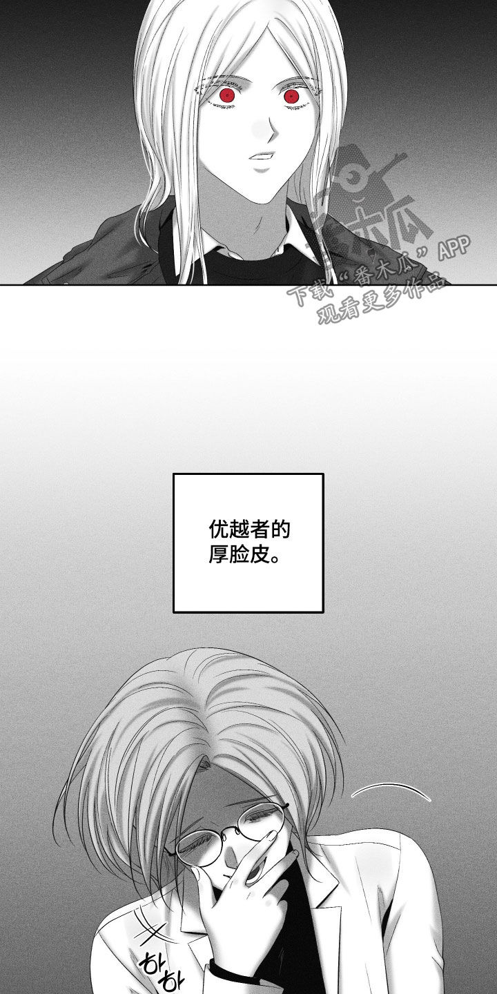 第139话13