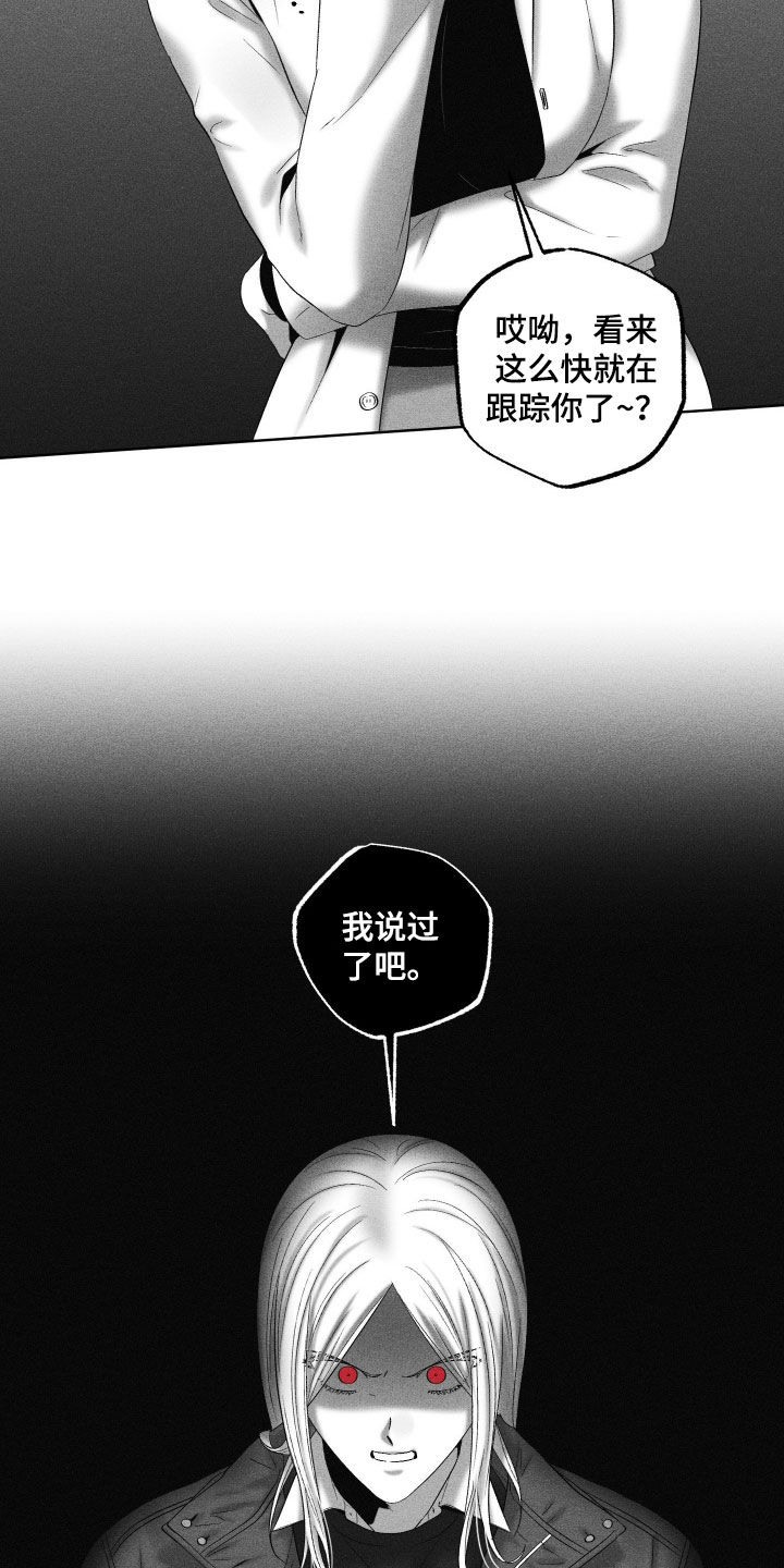 第139话14