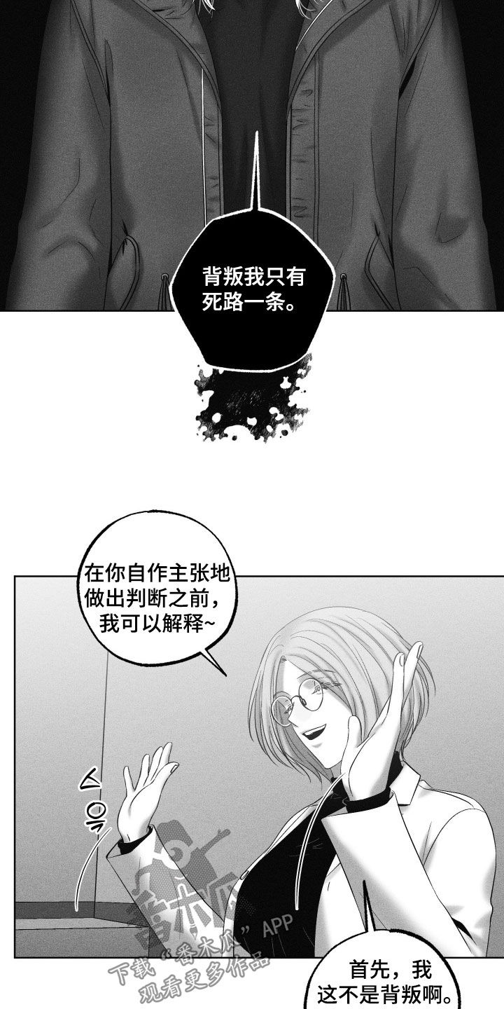 第139话15