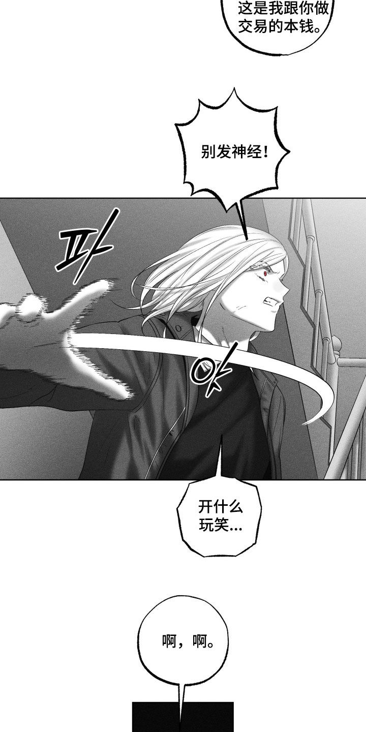 第139话16