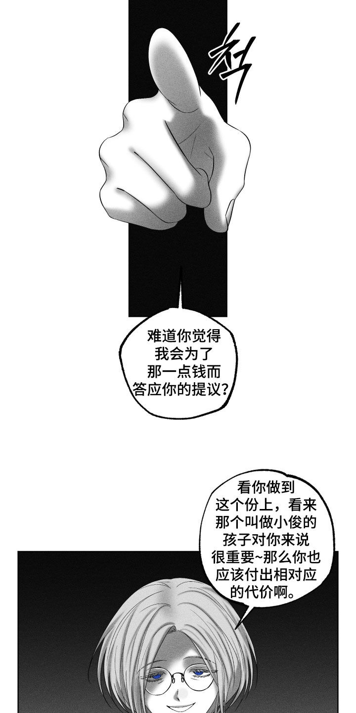 第139话17