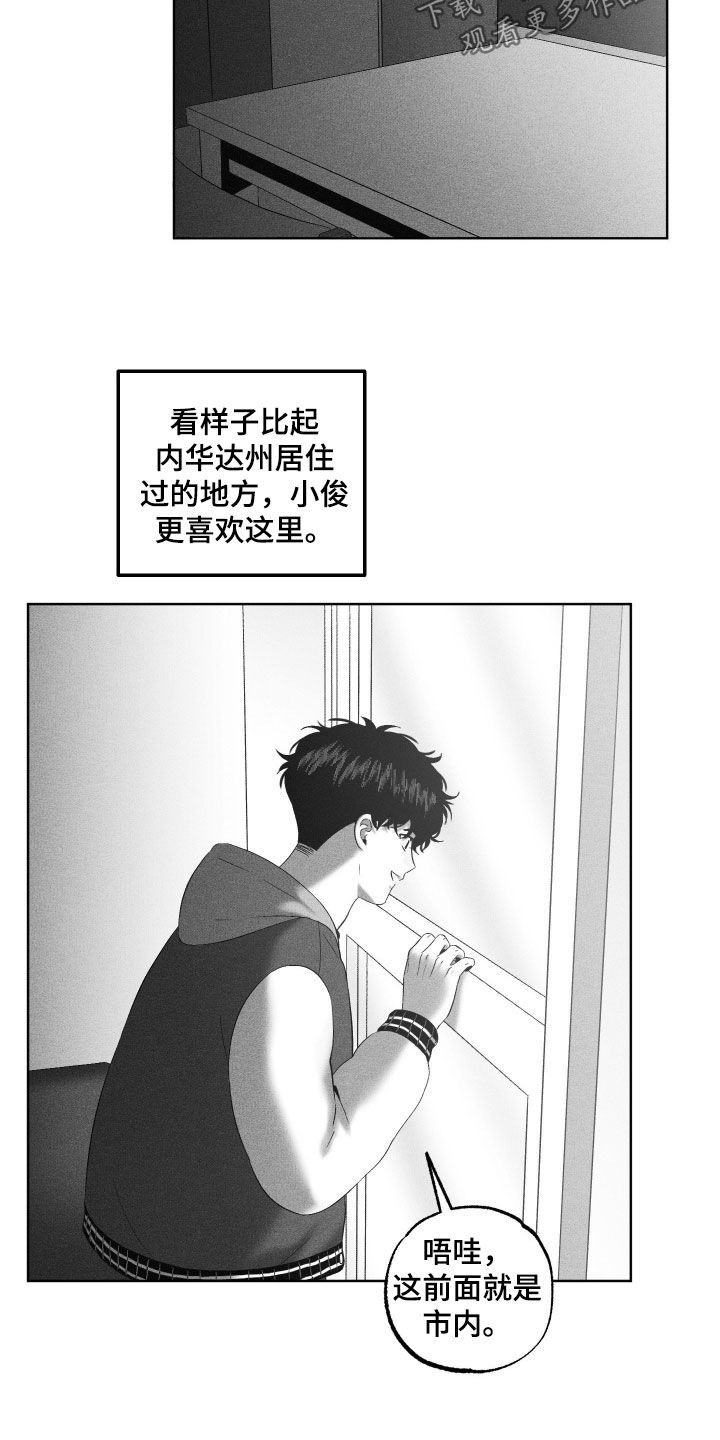 第139话2