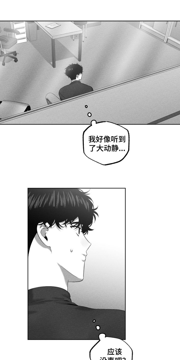 第139话20