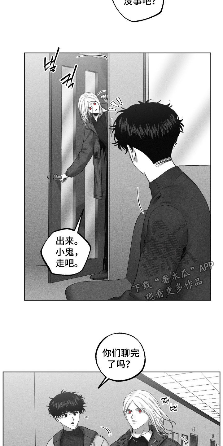 第139话21