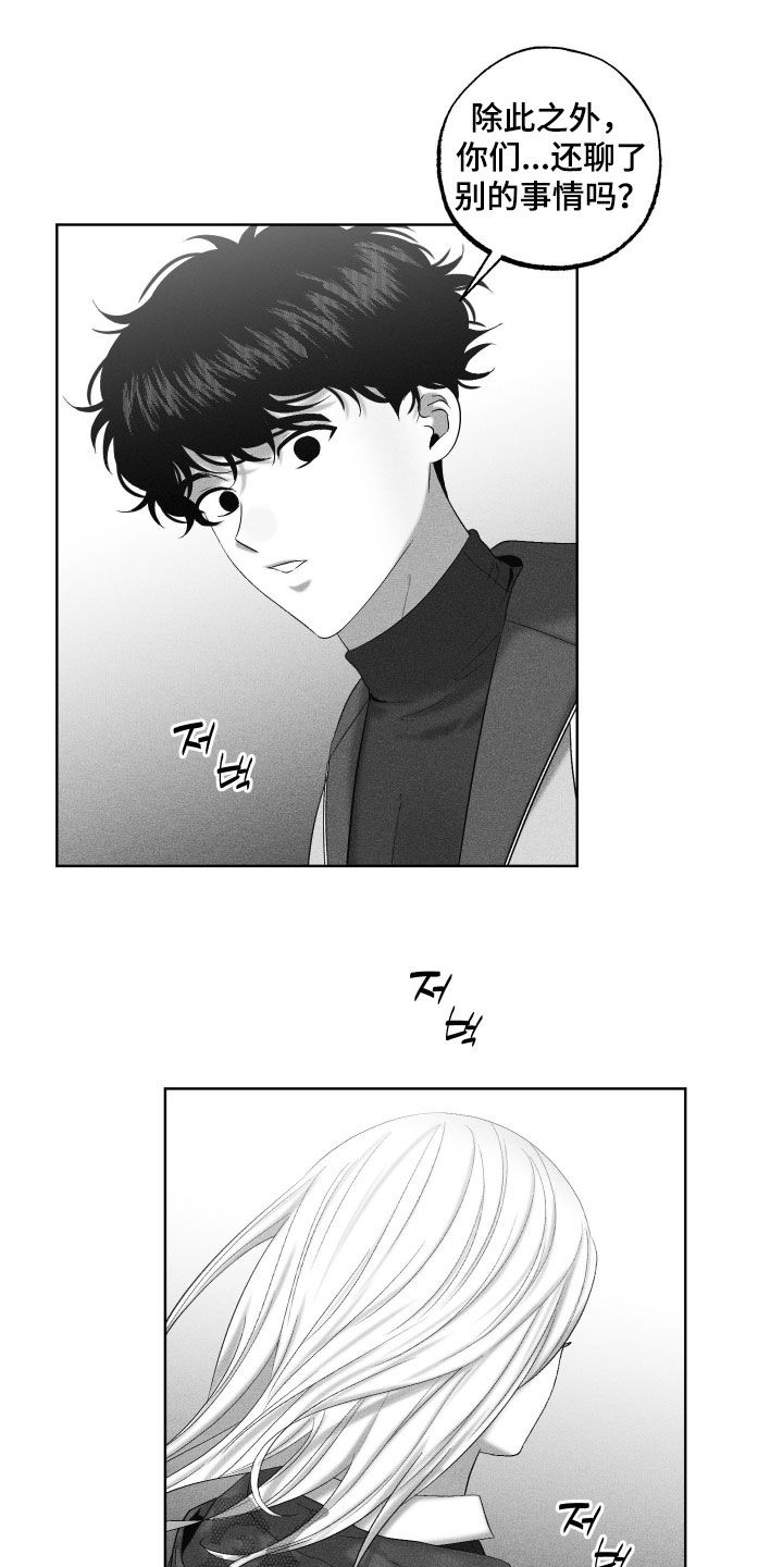 第139话23