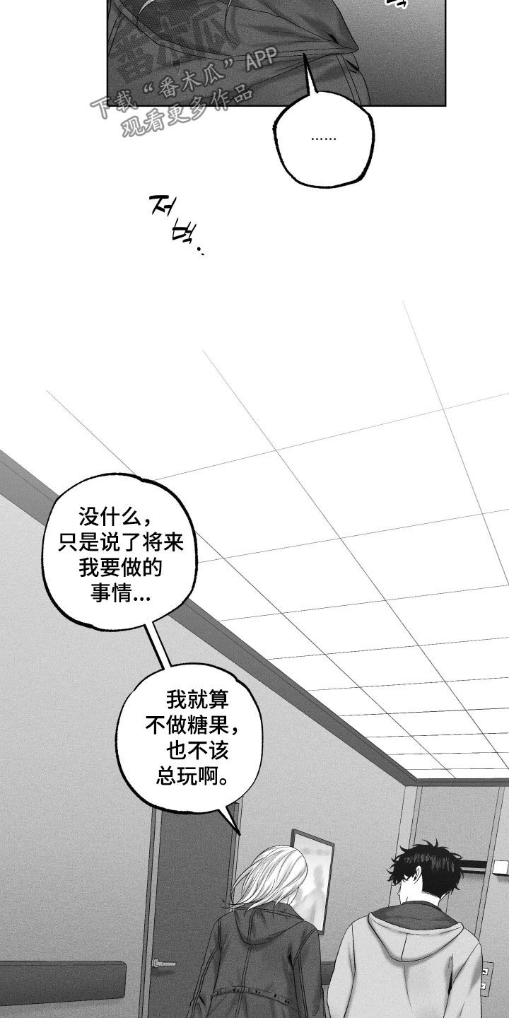 第139话24