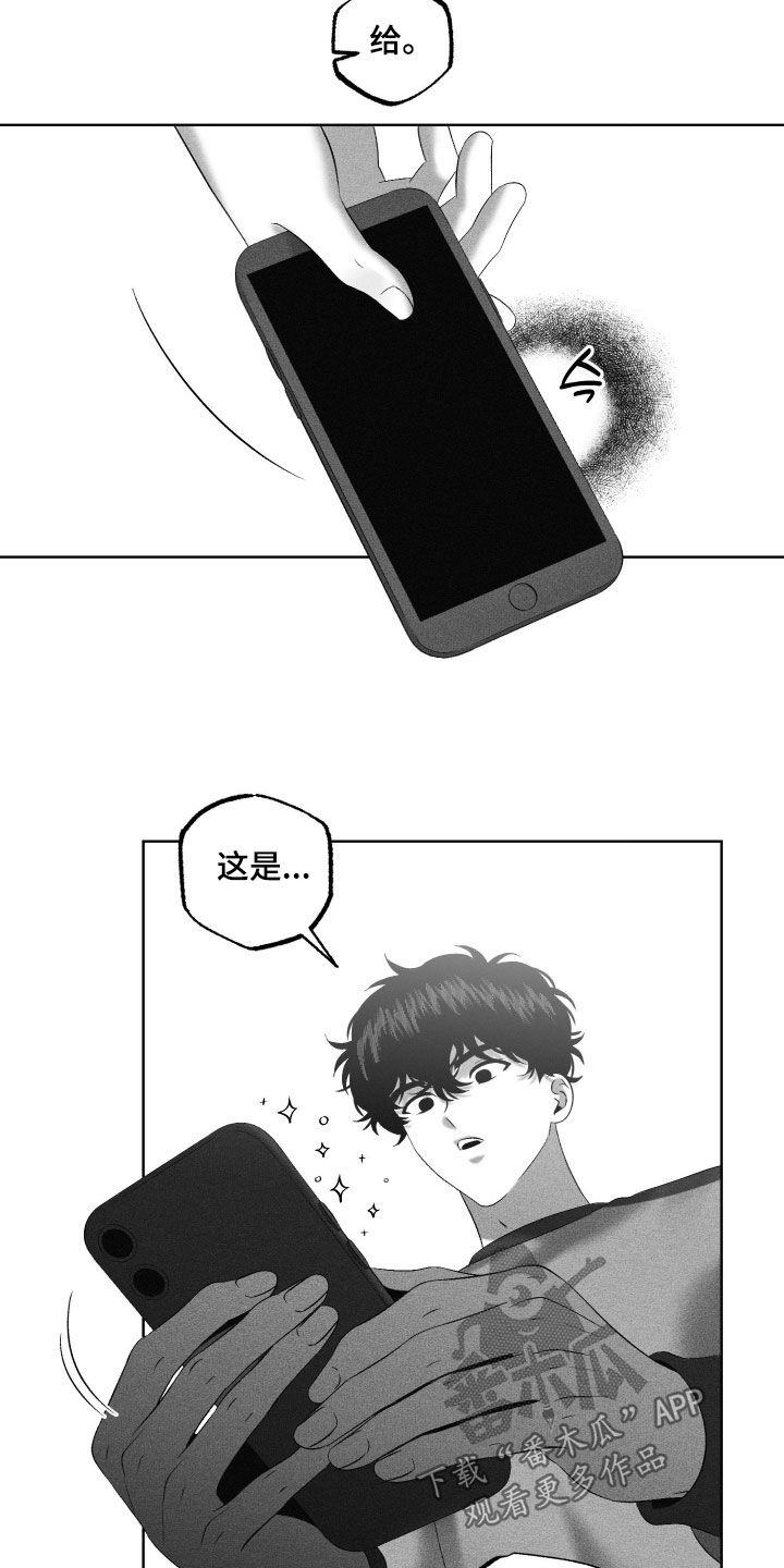 第139话26