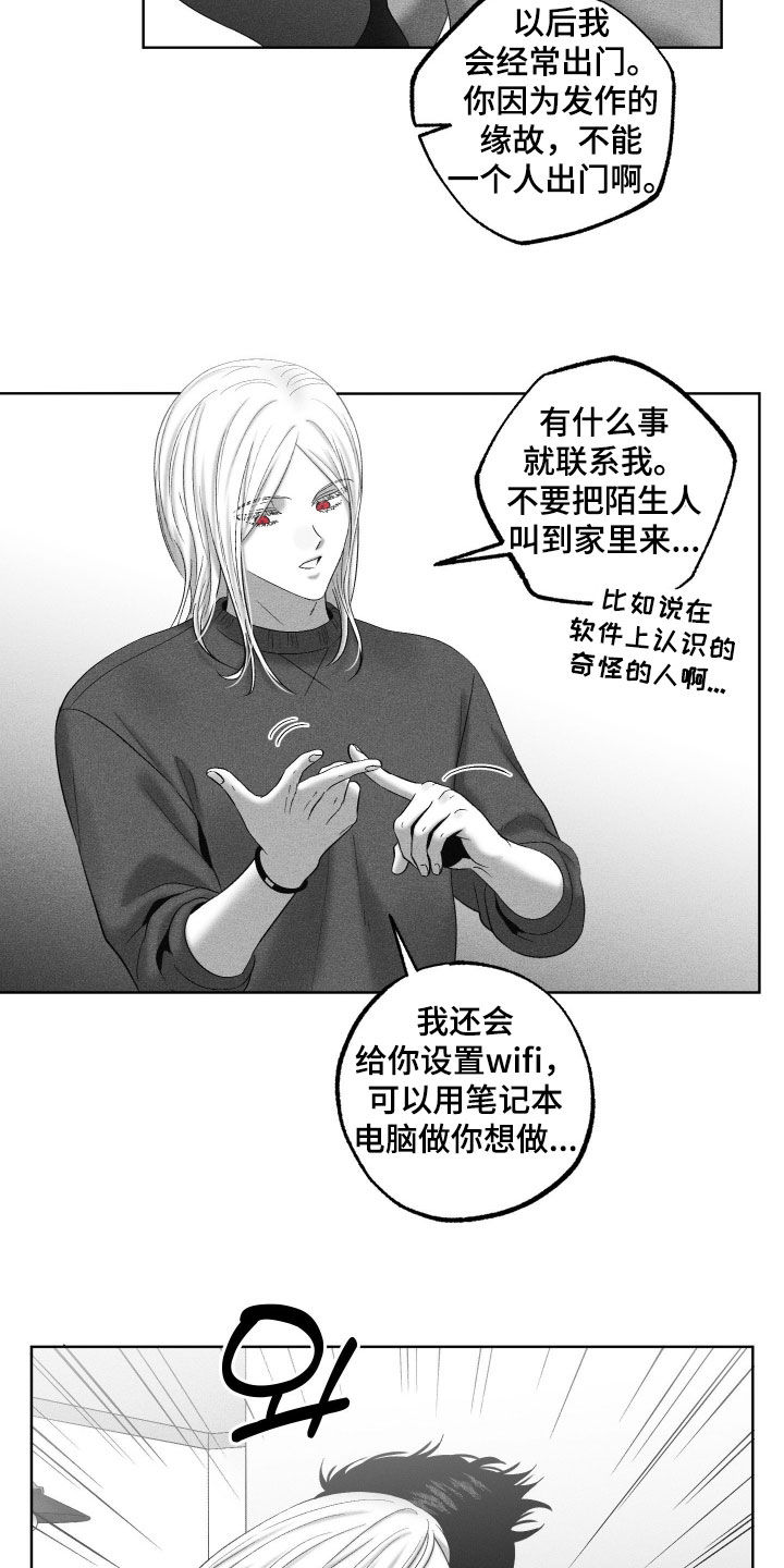第139话27