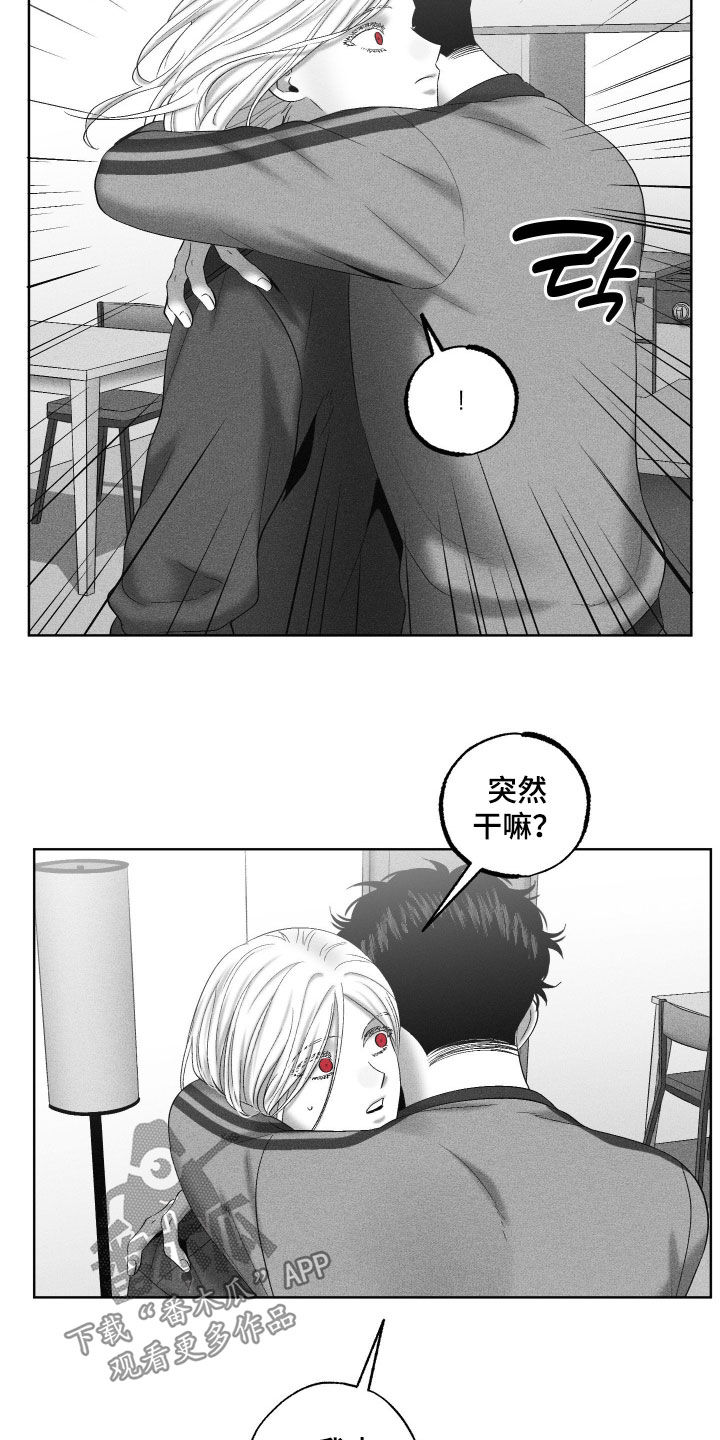 第139话28