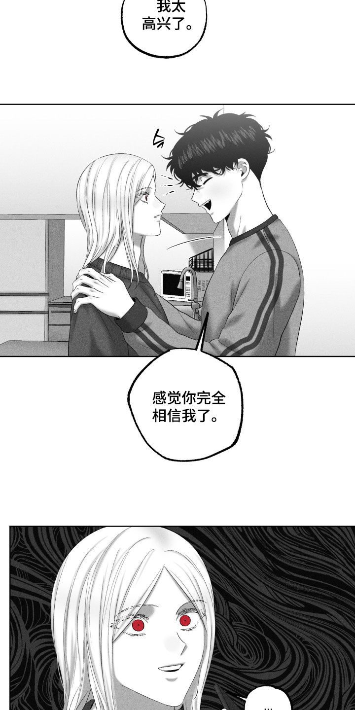 第139话29