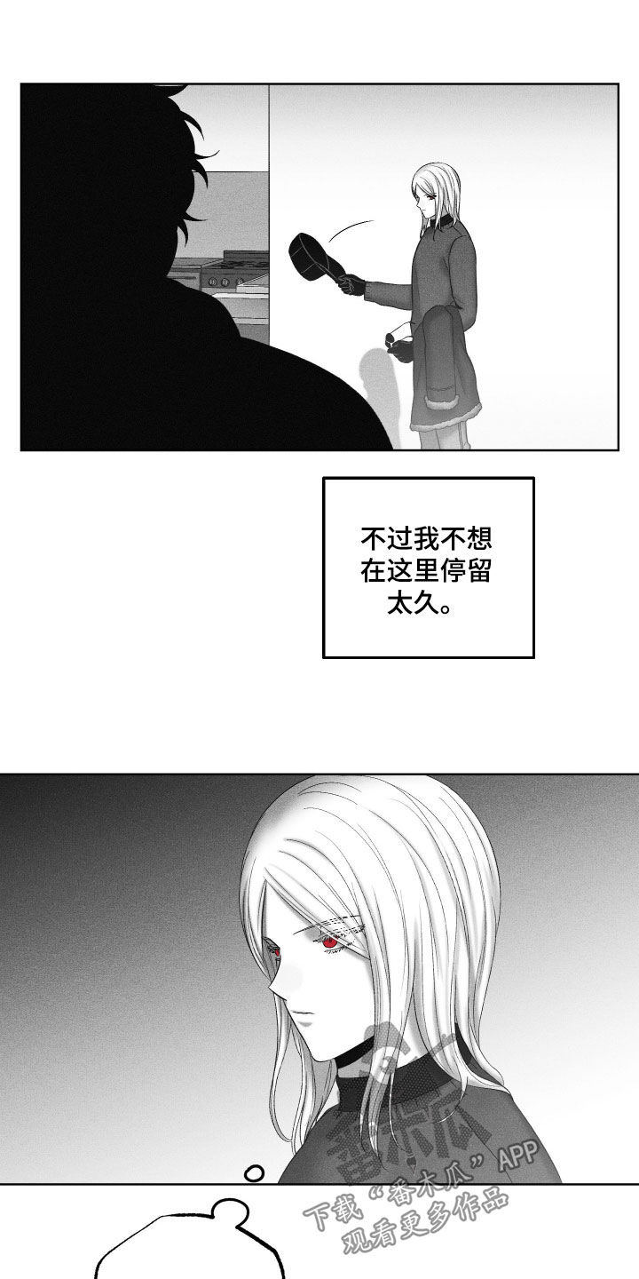 第139话3