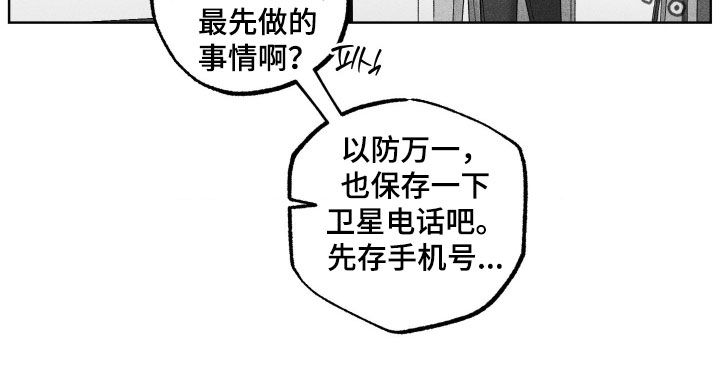 第139话31