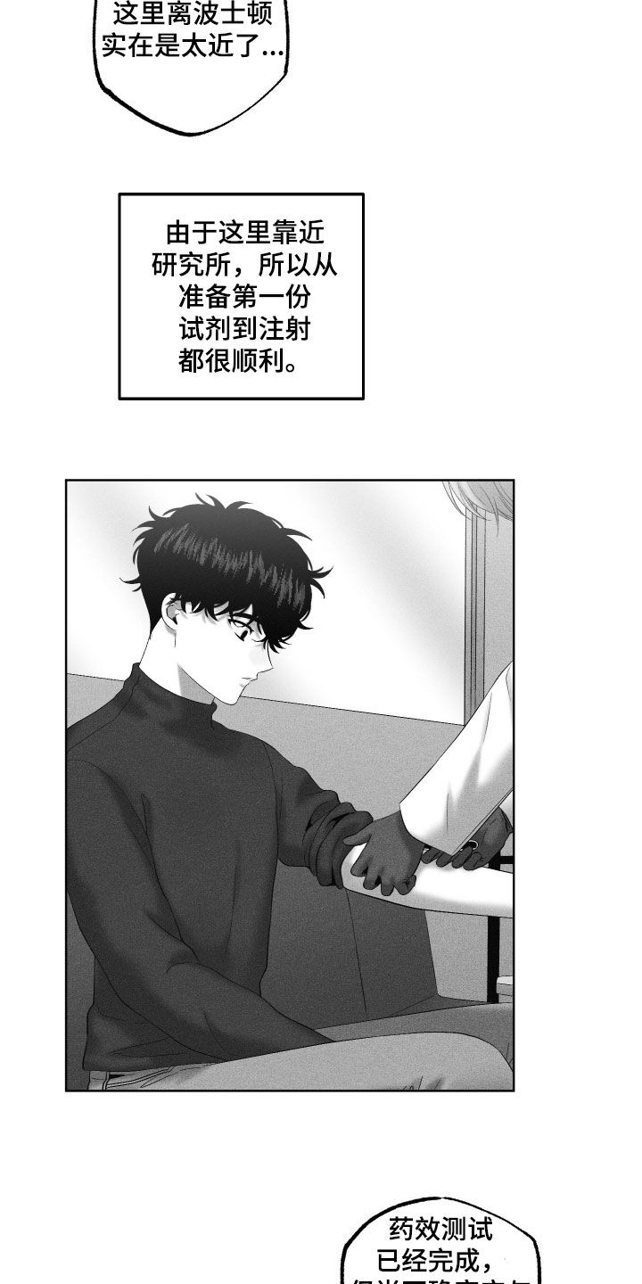 第139话4
