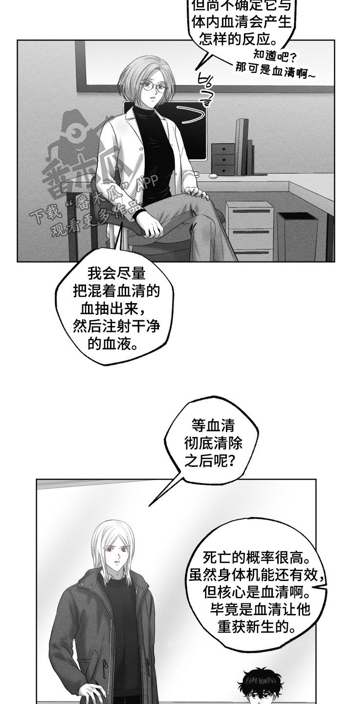 第139话5