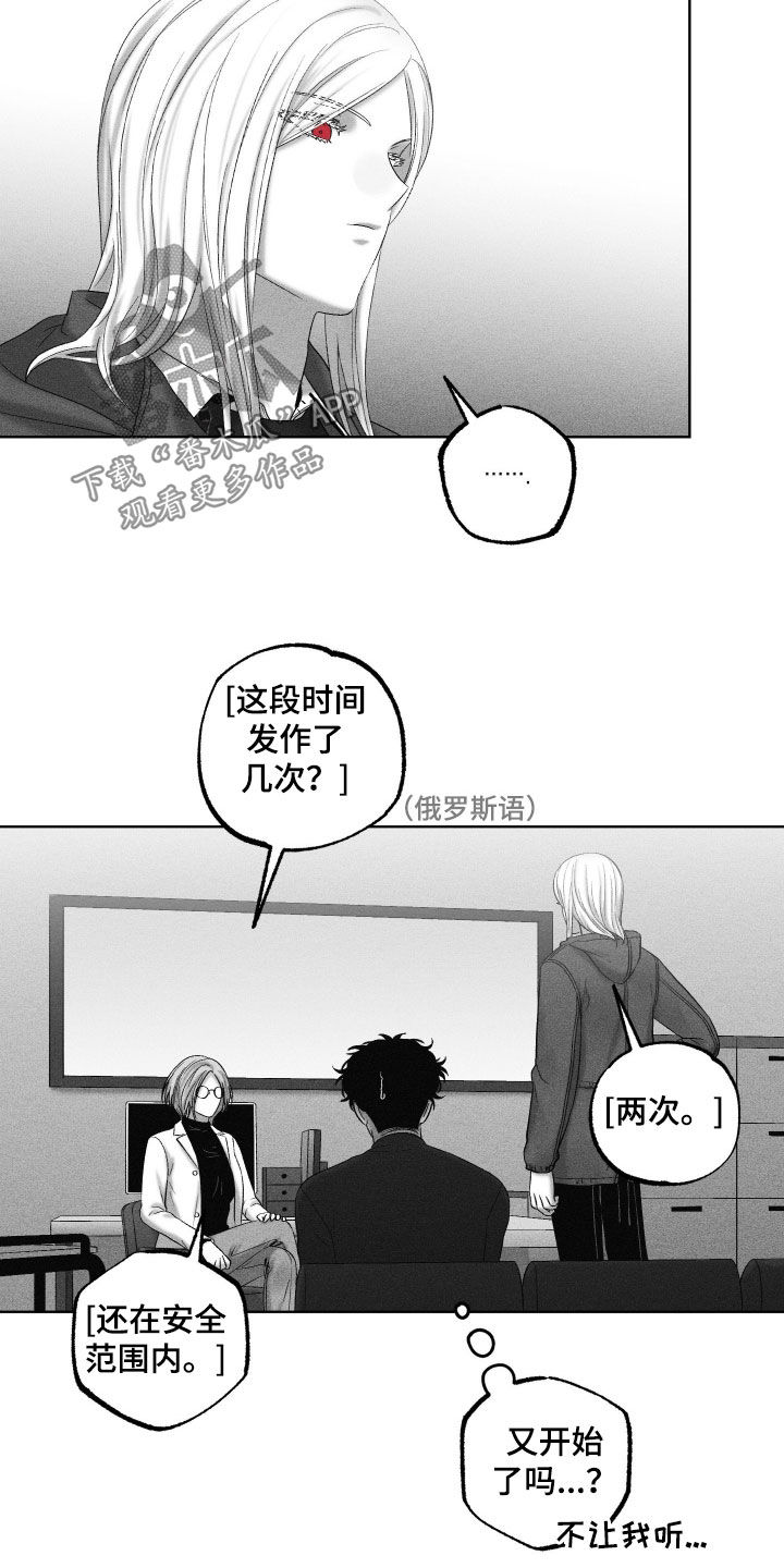 第139话7