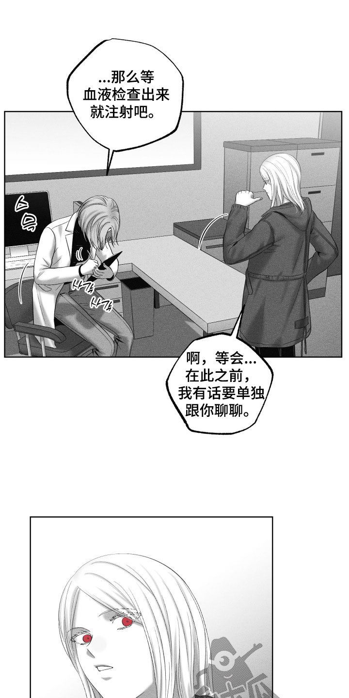 第139话8