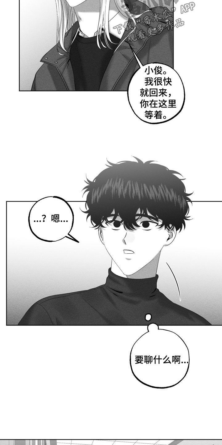 第139话9